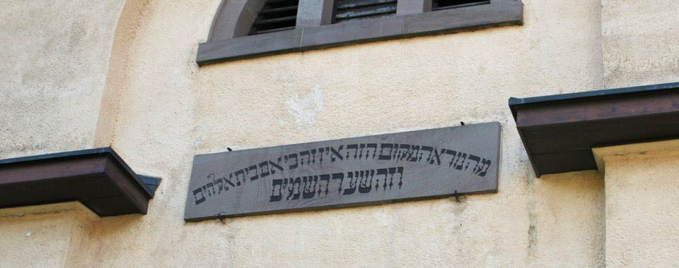 Synagogeninschrift